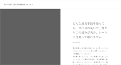 Desktop Screenshot of miltonlibrary.info